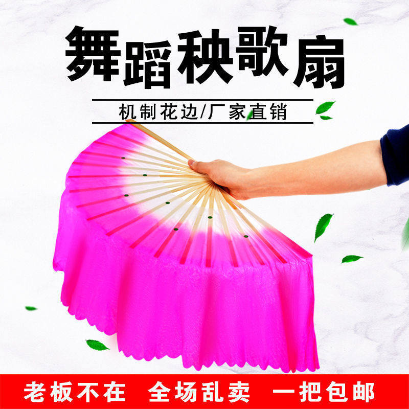 Dance fan left right hand a pair of double sided adult square dance performance Jiaju Seedlings Song Fan Show Dancing Lengthening Fan