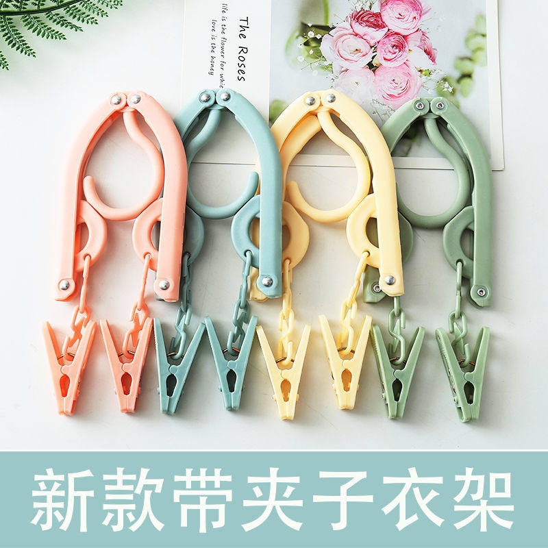 Dormitory portable multifunctional travel hanger folding clothes hanger with clamp household drying clothes hanger containing deity