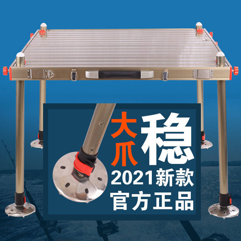 Fishing Bench 2021 New Aluminum Alloy Multifunction Diaoyutai Ultra Light Thickening 2019 Fishing Platform Special Fishing Terrace