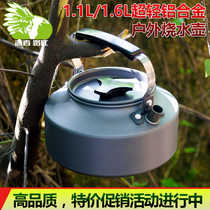 Outdoor Portable 1 1L1 6 Burning kettle Wild Camp Kettle Coffee Pot Coffee Maker Teapot Camping Equipment