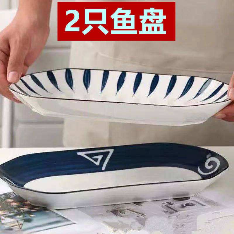 2 Ceramic Fish Dishes Plates Home New Ceramics Big Day Style Breakfast Pan Sushi Pan New Steamed Fish Dish