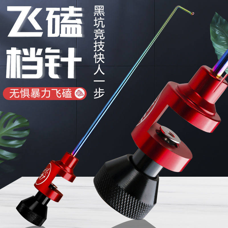 Crucian Fish Decouple Decouple Hook Off Hook fish Hook Instrumental Competitive off-hook Fishing Desk Fishing gear Supplies