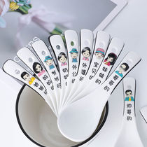 Household parent-child ceramic small soup spoon drinking spoon A family of four creative cartoon household adult children eating spoon