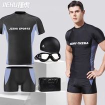 Swimsuit Male adult 50% flat angle speed dry spa large size swimming pants equipped professional swimsuit mens swimming suit