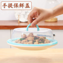 Food grade silicone fresh-keeping cover universal microwave oven heating cover splash-proof cover special cover high temperature portable