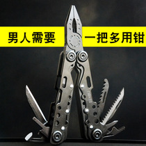 Multifunctional pliers full steel tool pliers combined small knife pliers folding wrench pliers EDC outdoor emergency multipurpose portable