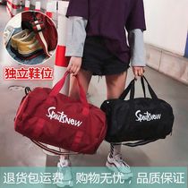 Dry Wet Separation Swimming Fitness Bag Basketball Bag Shoes Position Woman Yoga Bag Large Capacity Single Shoulder Carry-on Sport Bag Men