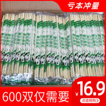 Disposable chopsticks Household fast food sanitary chopsticks takeaway Ordinary commercial Kuaizi restaurant special cheap panda chopsticks
