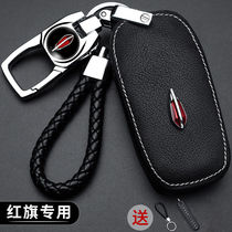 red flag h5 key set red flag h7 hs7 key cover hs5 h9 upscale intelligent car key bag special shell buckle