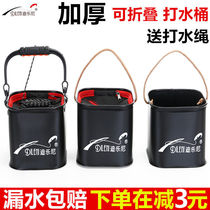 Beating Bucket Fishing Bucket Fish Household Bucket Foldable Fish Bucket With Rope Mesh Cover EVA Live Fish Cask Fish Case Fish Supplies