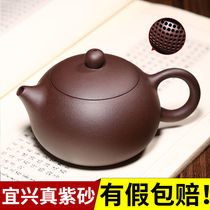 (Lifetime fidelity)Yixing Purple Clay Pot set Handmade Kung Fu tea pot Tea set Household ball hole Xishi Pot