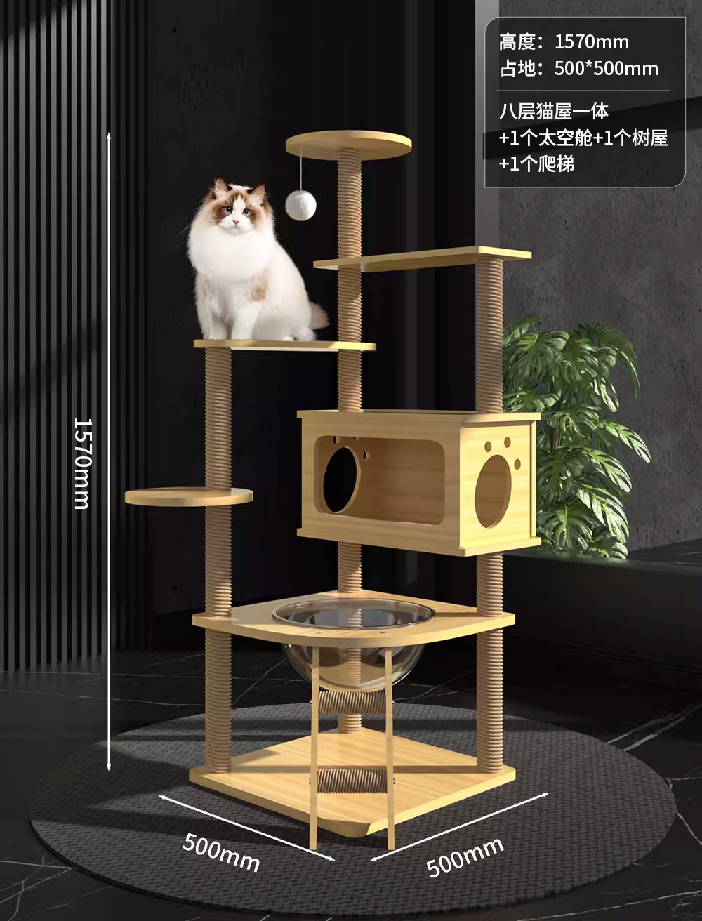 Кошачья лазалка рама гнездо для кошек дерево интегрированная кошачья хватательная колонна/платформа не занимать место кабина Tianzhu прочная древесина платформа прыжков