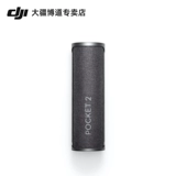 DJI DJI Pocket 2 мобильные зарядные аксессуары Accessories Accessories 2