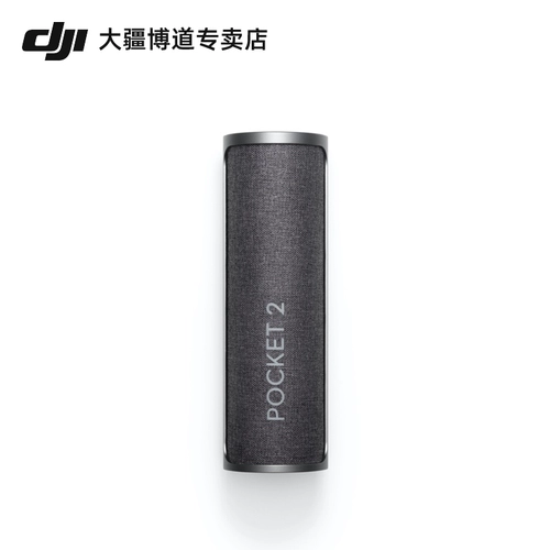 DJI DJI Pocket 2 мобильные зарядные аксессуары Accessories Accessories 2