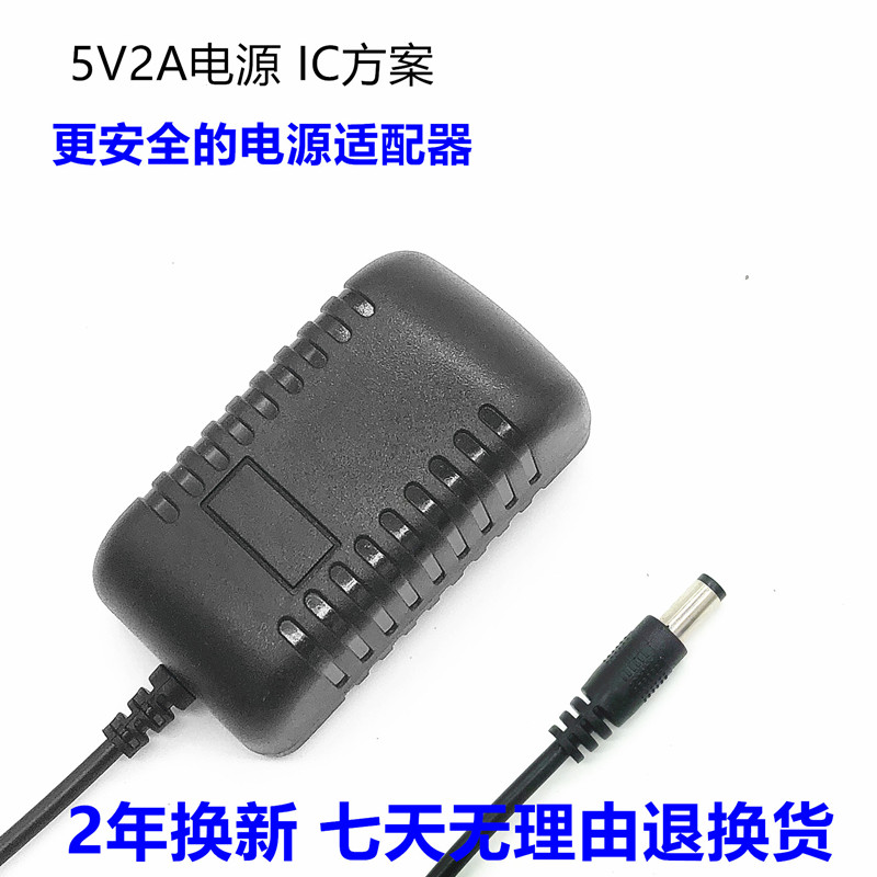 DC3V1A3V2A5V1A5V1 DC3V1A3V2A5V1A5V1 5A7 5A7 5V2A9V1A2A12V1A2A5V2A 5V2A9V1A2A12V1A2A5V2A power supply adapter