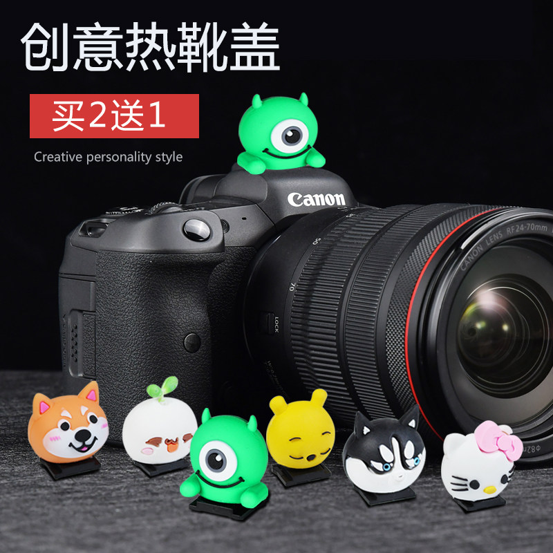 Hot boot lid Creative camera applicable Canon Foxoni Sony Nikon Thermal boot cover Canon m50xs10xt30a6000