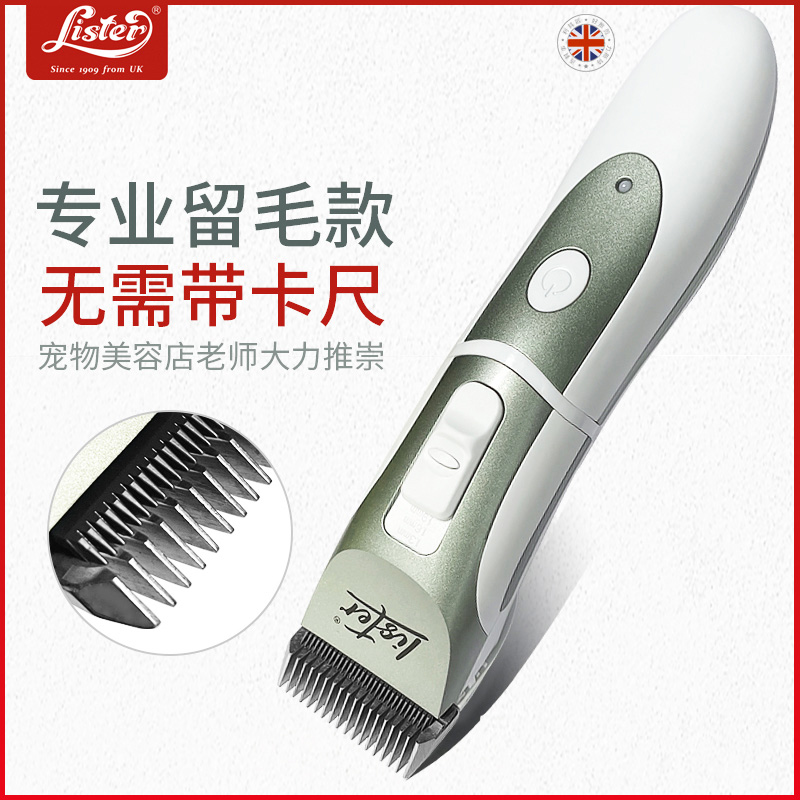 Lister Professional Hairkeepdog Shaver Pet Electric Push Cut Cut Dog Hair Push Hair Cut