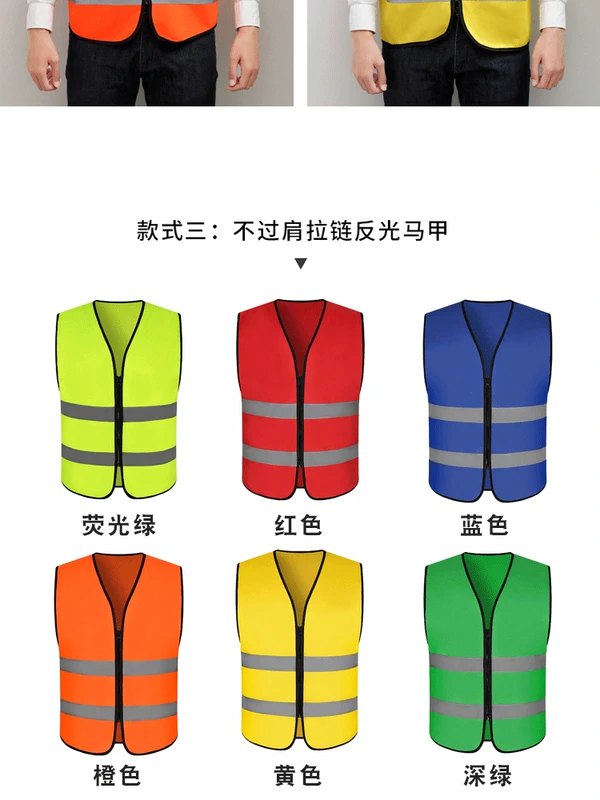 Có 
            thể in áo vest an toàn phản quang công nhân vệ sinh giao thông kỹ thuật xây dựng áo vest đêm huỳnh quang cưỡi quần áo bảo hộ