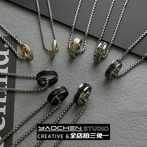 耀晨 Универсальное кольцо, брендовая подвеска, аксессуар в стиле хип-хоп из нержавеющей стали, простой и элегантный дизайн