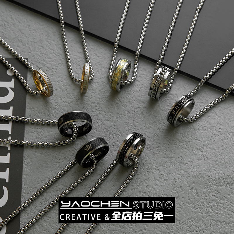 Yaochen Versatile Ring and Necklace Dual-Use Men's Pendant Simple ins Women's Hip-Hop Personality Titanium Steel Accessory Pendant