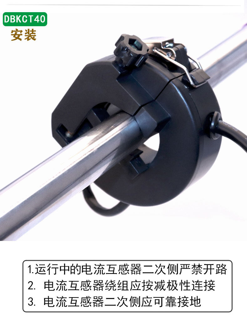 Трансформатор тока 丁本开口电流互感器开合式开卡式高精度0.5s 0.2ctk40/45 100/5 Dbdq