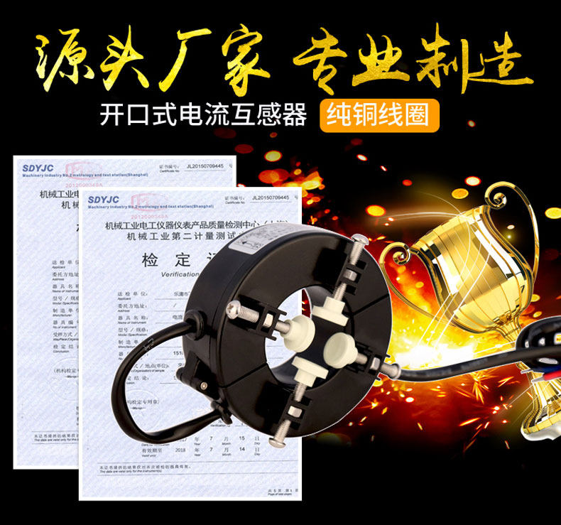 Трансформатор тока 丁本开口电流互感器开合式开卡式高精度0.5s 0.2ctk40/45 100/5 Dbdq