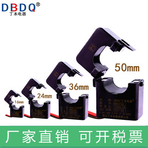 Open-Type Current Transformer, Split-Core Type, Three-Phase, Accuracy Class 0.5, Model Kct0.6616/24/36