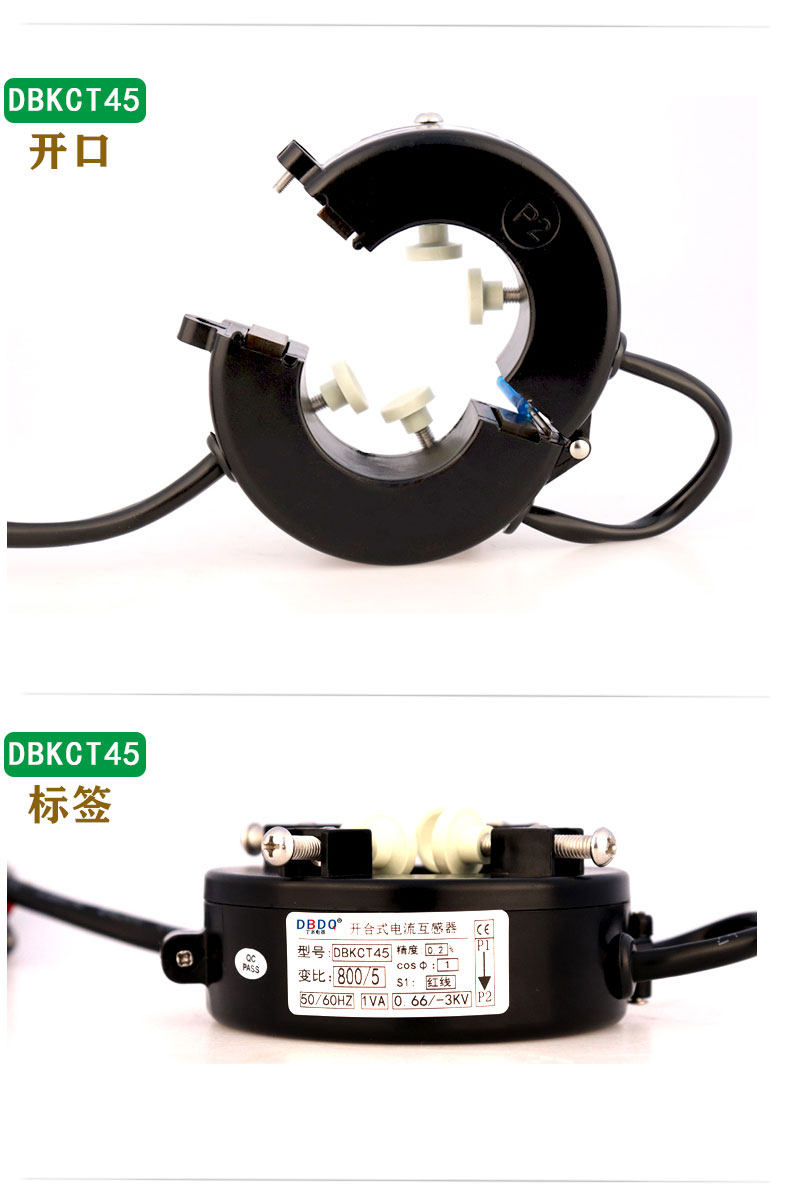 Трансформатор тока 丁本开口电流互感器开合式开卡式高精度0.5s 0.2ctk40/45 100/5 Dbdq