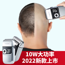2021 new German brand shaved head deviner self-scraping special men hairdryers shaved hair whitening machine razor