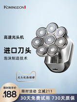 German brand shaved head debater mens special self-scraping hairdryers Home shaved hair whitening machine Hair Booster shavers