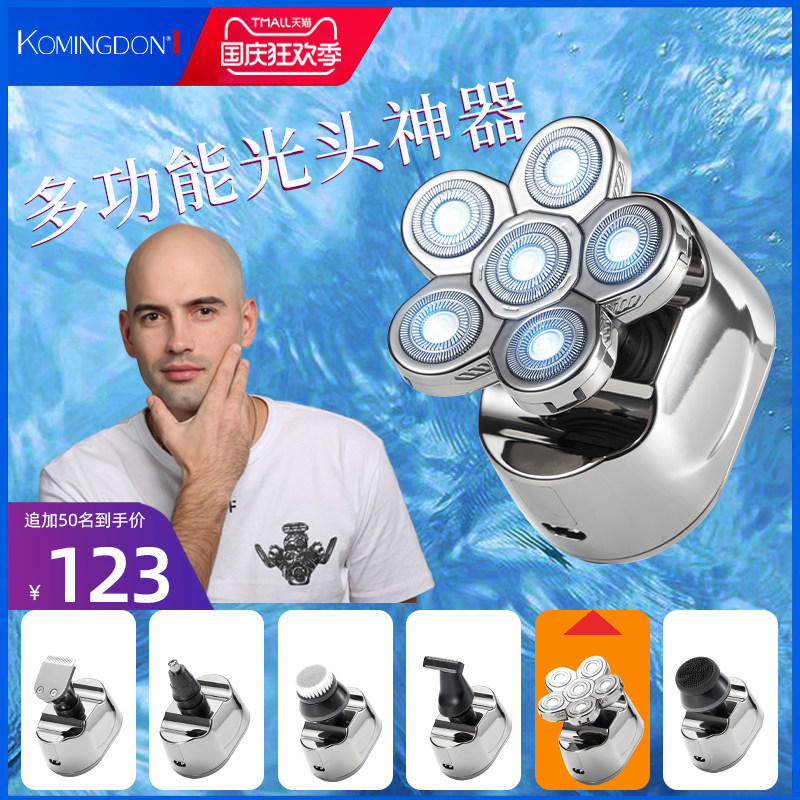 New smart 5D six-head shaved head shaved self-scraping special men's electric small push baby delivery shave