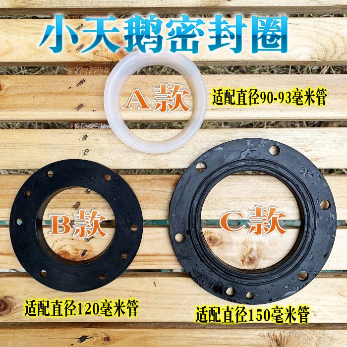 Little swan electric water heater heating pipe sealing ring three little swan sealing ring waterproof ring gasket