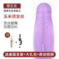 Sakura Purple+подарочный пакет