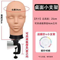 Аниме-голова с цветом шеи + настольная небольшая подставка