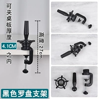 Черная трубка