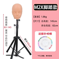 Цвет анимационной головки + комплект большой подставки для ног (большая подставка поставляется отдельно)