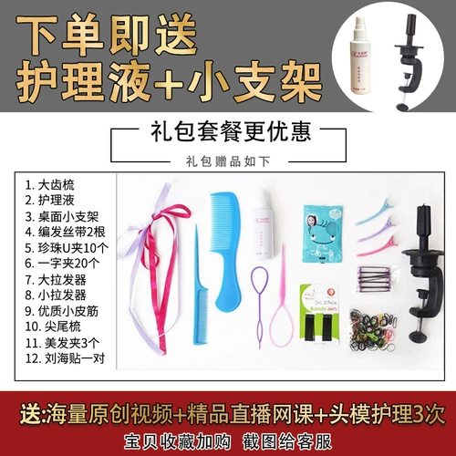 Парик, манекен головы для плетения волос, прямые продажи с завода