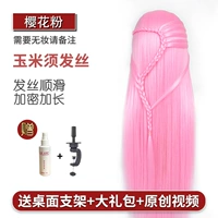 Порошок сакура+подарочный пакет