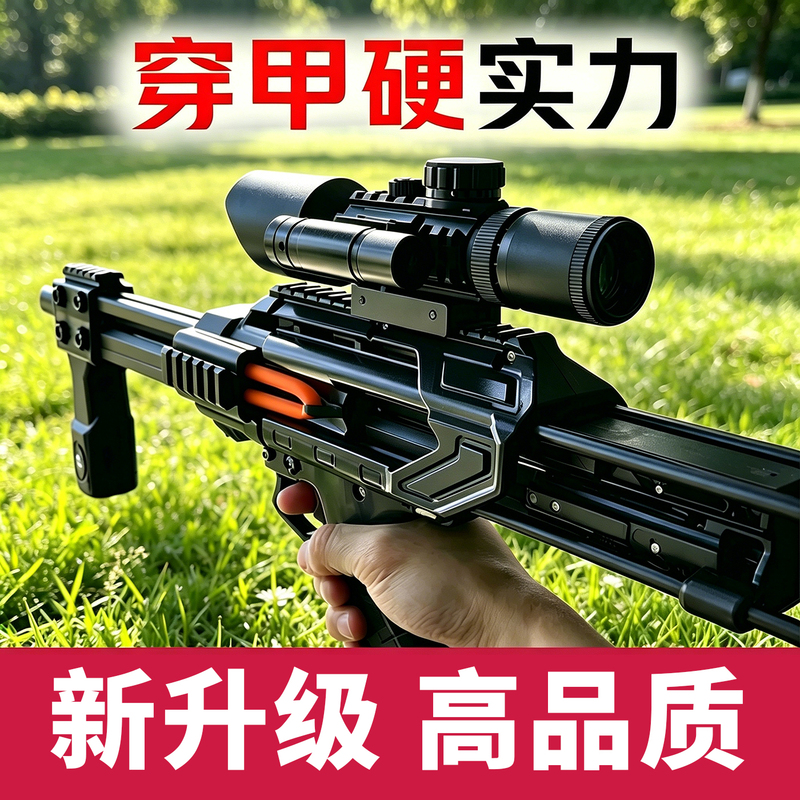 Thor Laser Aiming Continuous Firing Adult Slingshot Compound Bow Steel Ball Black Warrior Shooting Special Steel Ball Continuous Firing Thor Laser Aiming Continuous Firing Adult Slingshot Compound Bow Steel Ball Black Warrior Shooting Special Steel Ball Continuous Firing