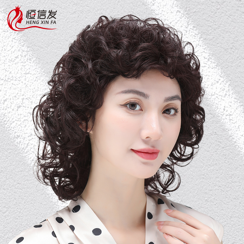 Wig for Women with Long Hair, Full Head Cover Style, Middle-Aged and Elderly Women's Style, Large Waves, Natural Real Hair, Full Human Hair Curly Hair