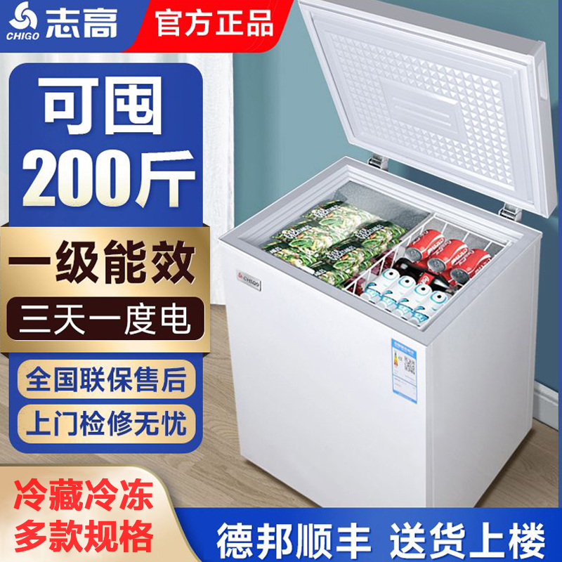 Chigo First-Class Energy-Efficiency Small Freezer for Home Use, Small All-Freezing and Refrigeration Dual-Use Mini Energy-Saving Frost-Free Commercial Freezer Chigo First-Class Energy-Efficiency Small Freezer for Home Use, Small All-Freezing and Refrigeration Dual-Use Mini Energy-Saving Frost-Free Commercial Freezer