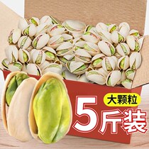 New pistachio 1000g canned natural opening large grain salt baked pistachio nuts casual snack 20g