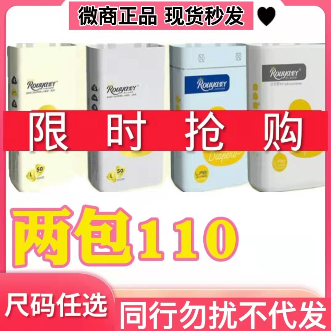 Soft Girl Diaper Official Flagship Dry Super Slim Breathable Core Too Soft NB Baby Newborn M Cheerpants XXL