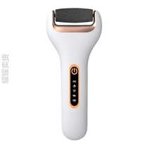Rub foot dead leather heel grinding feet stone professional knife scraping foot electric pedicure Pedicure Tool Grinding your feet Home The old cocoon