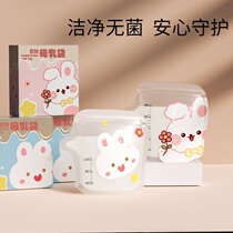 Milk storage bag breast milk storage bag small capacity fresh-keeping bag 200ml milk storage bag disposable freezer bag storage portable