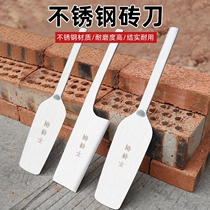 Stainless steel brick-and-mortar round of brickwork brickwork brickwork Waltzer Stainless Steel Bifacial Tile Knife Clay Knife Tile Wisher New Type