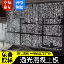 Translucent cement board art wall board fair-faced concrete board indoor starry sky partition outdoor door head decorative background wall