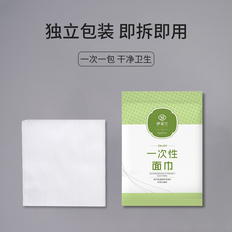 轻薄随行的旅行伴侣：一次性浴巾毛巾套装