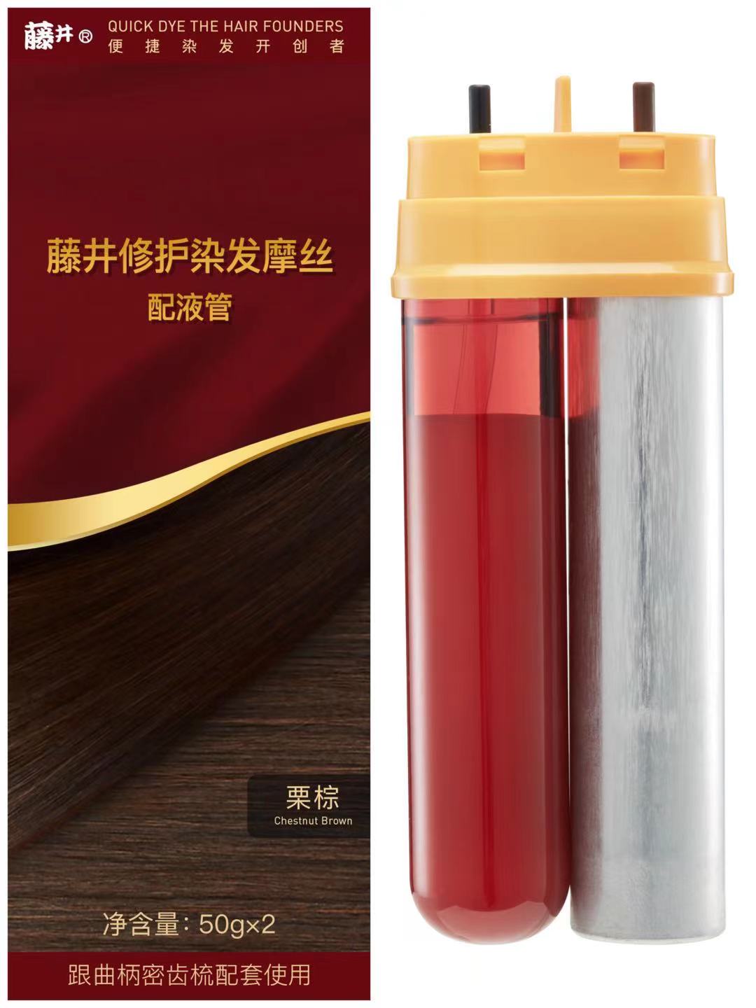 Fujii 2021 popular color new net red models listed small yellow comb bubble hair dye comb chestnut brown wine red natural black