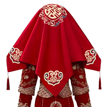 Red hijab wedding bride getting married Xiuhe Meng scarf Chinese wedding embroidery Xipa wedding supplies complete veil